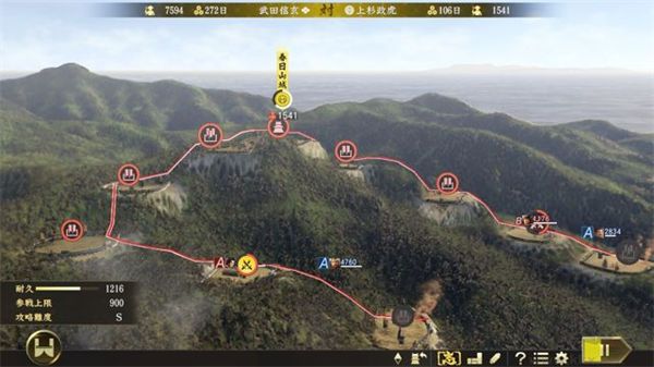 信長(zhǎng)之野望大志威力