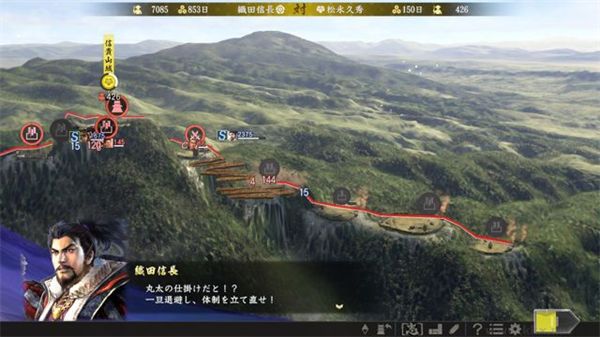 信長(zhǎng)之野望大志威力