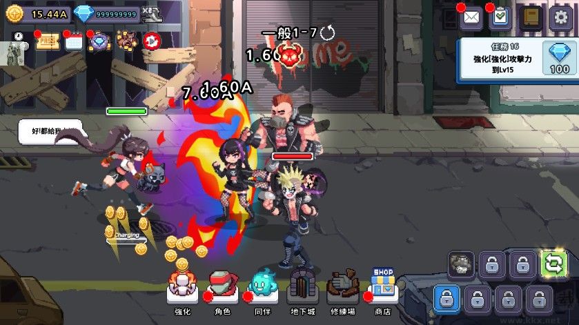 異世界格斗少女養(yǎng)成記