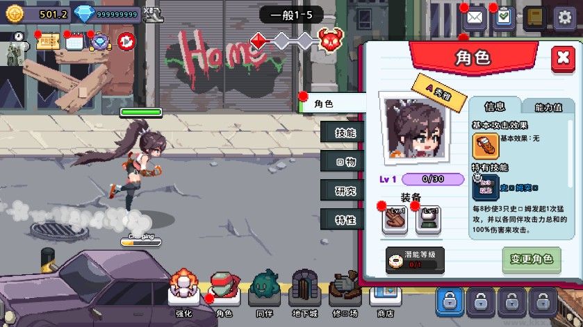 異世界格斗少女養(yǎng)成記