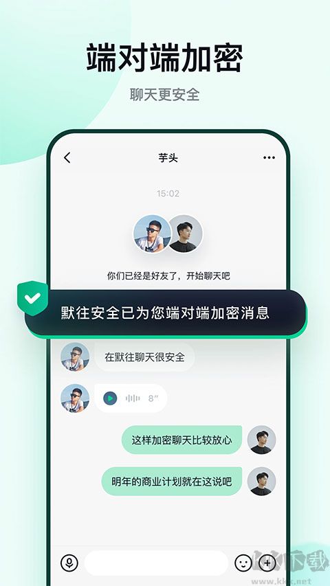 默往app