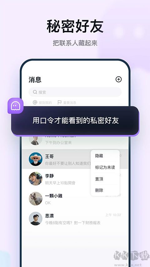 默往app