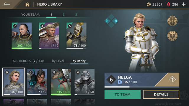 暗影格斗競技場