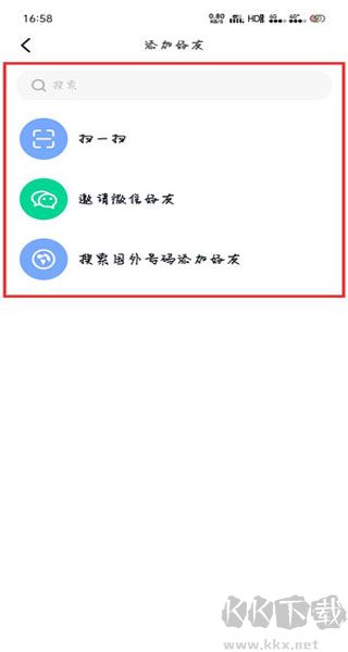 默往app