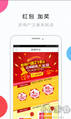 彩95彩票領(lǐng)導(dǎo)者手機(jī)APP