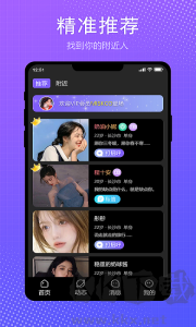 伴我app