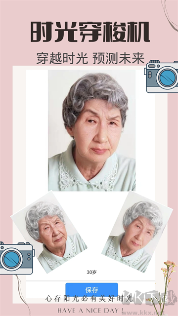 時光變老相機安卓版