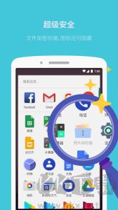 照片保險(xiǎn)箱