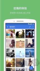 照片保險(xiǎn)箱