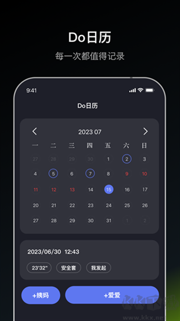 Dofm情侶飛行棋app