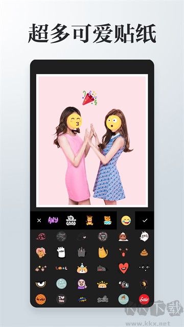 照片拼接P圖編輯app官方版