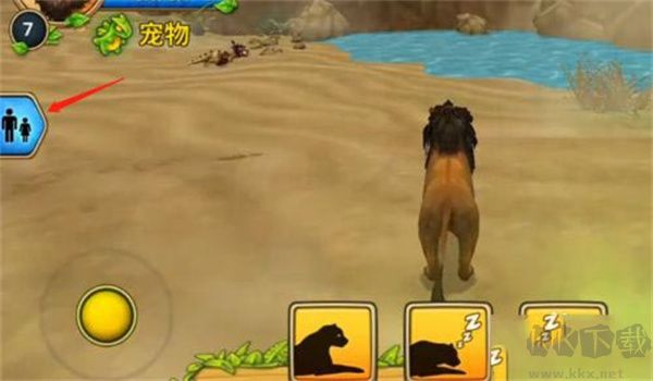 終極獅子模擬器2