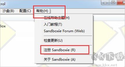 沙盤(pán)多開(kāi)器