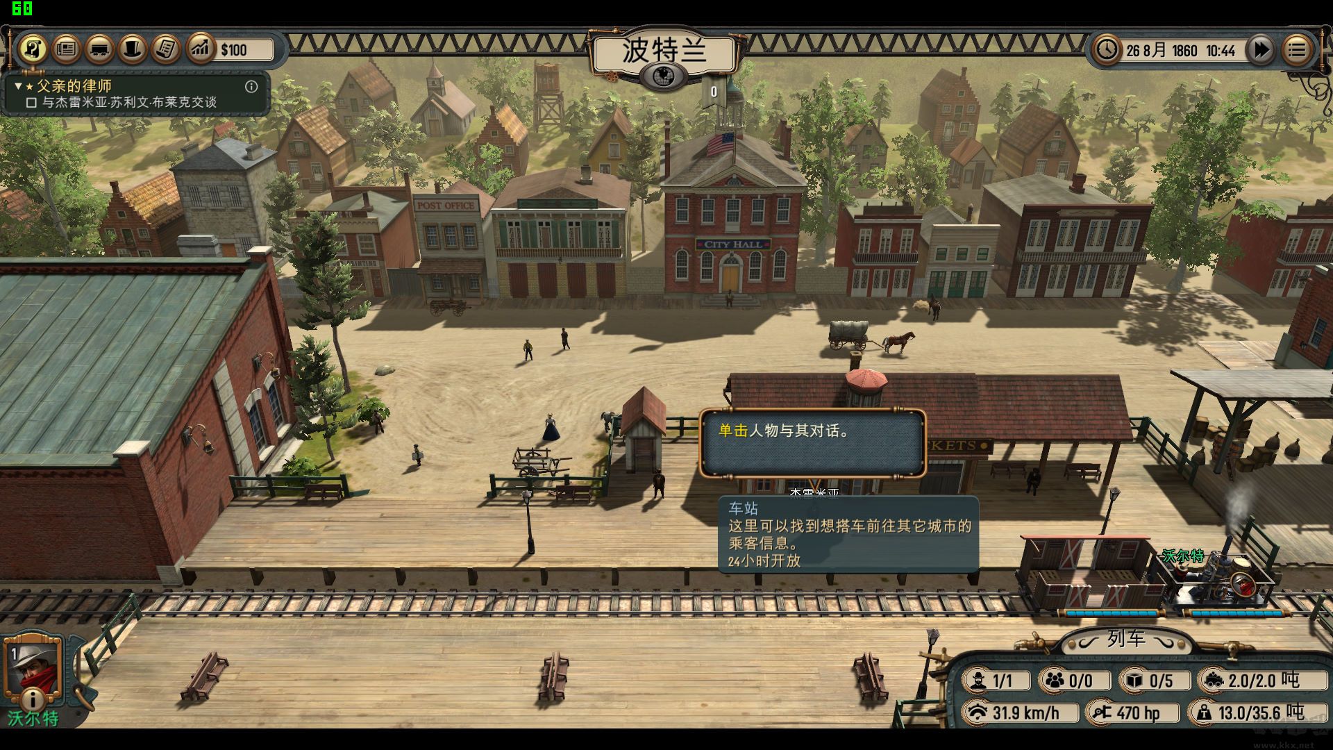 賞金火車正版(Bounty Train)