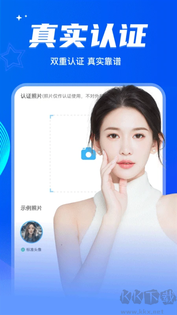 竊語漂流瓶app安卓版