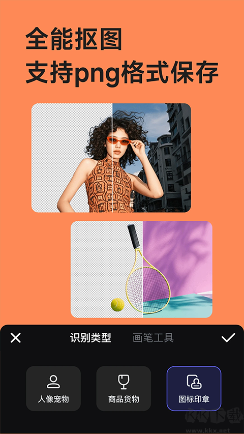 美圖設(shè)計(jì)室