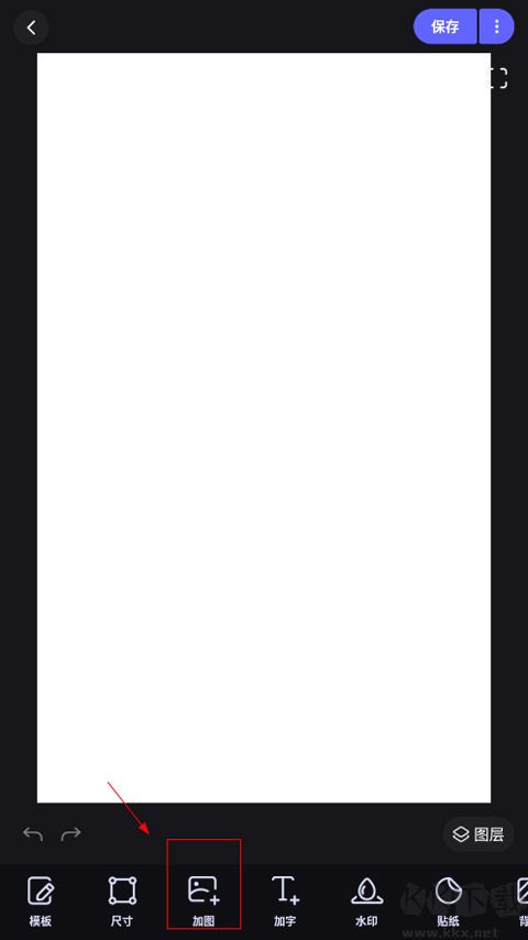 美圖設(shè)計(jì)室