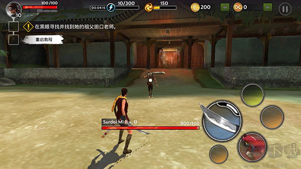 影子獵人的傳說(shuō)