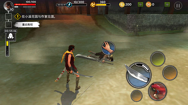 影子獵人的傳說(shuō)