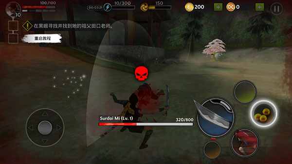 影子獵人的傳說(shuō)