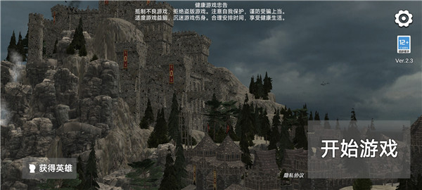 凡爾賽法環(huán)