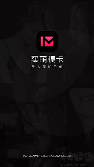 買(mǎi)萌模卡