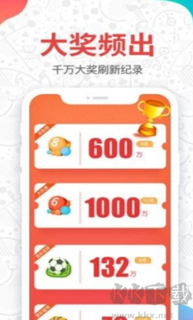 9767彩票最新版本