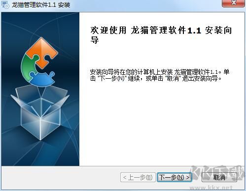 龍貓管理系統(tǒng)