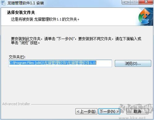 龍貓管理系統(tǒng)