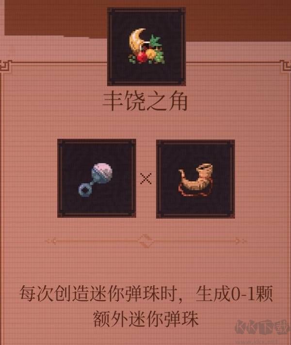 球比倫戰(zhàn)記