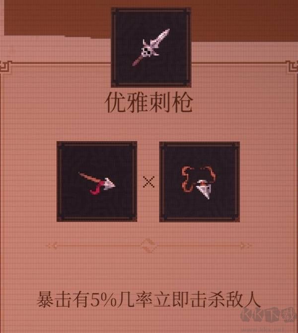 球比倫戰(zhàn)記