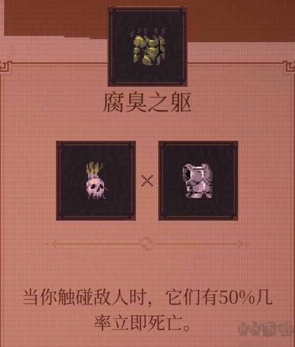 球比倫戰(zhàn)記