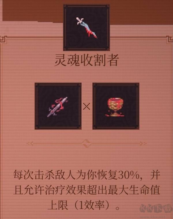 球比倫戰(zhàn)記