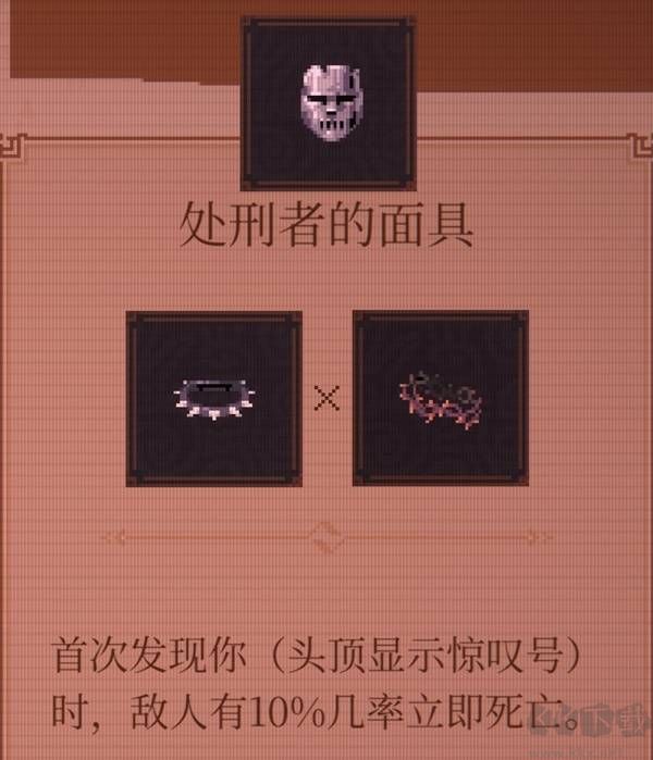 球比倫戰(zhàn)記