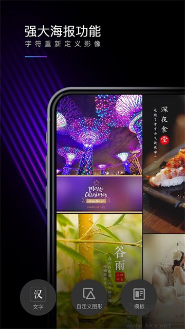 MIX濾鏡大師app官方正版