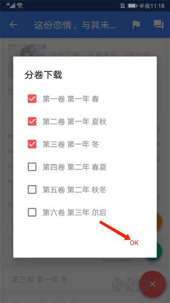 輕小說(shuō)文庫(kù)