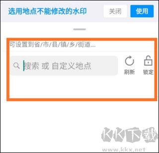 今日水印相機(jī)