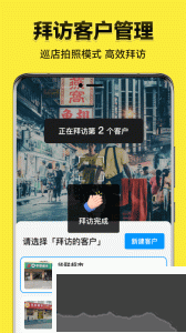 今日水印相機(jī)