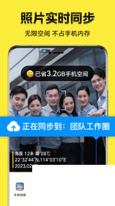 今日水印相機(jī)