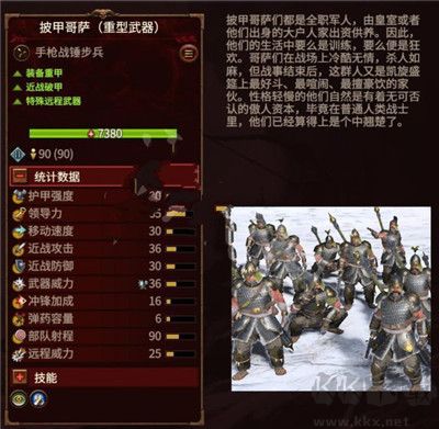 全面戰(zhàn)爭(zhēng)戰(zhàn)錘3