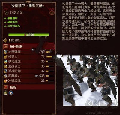 全面戰(zhàn)爭(zhēng)戰(zhàn)錘3