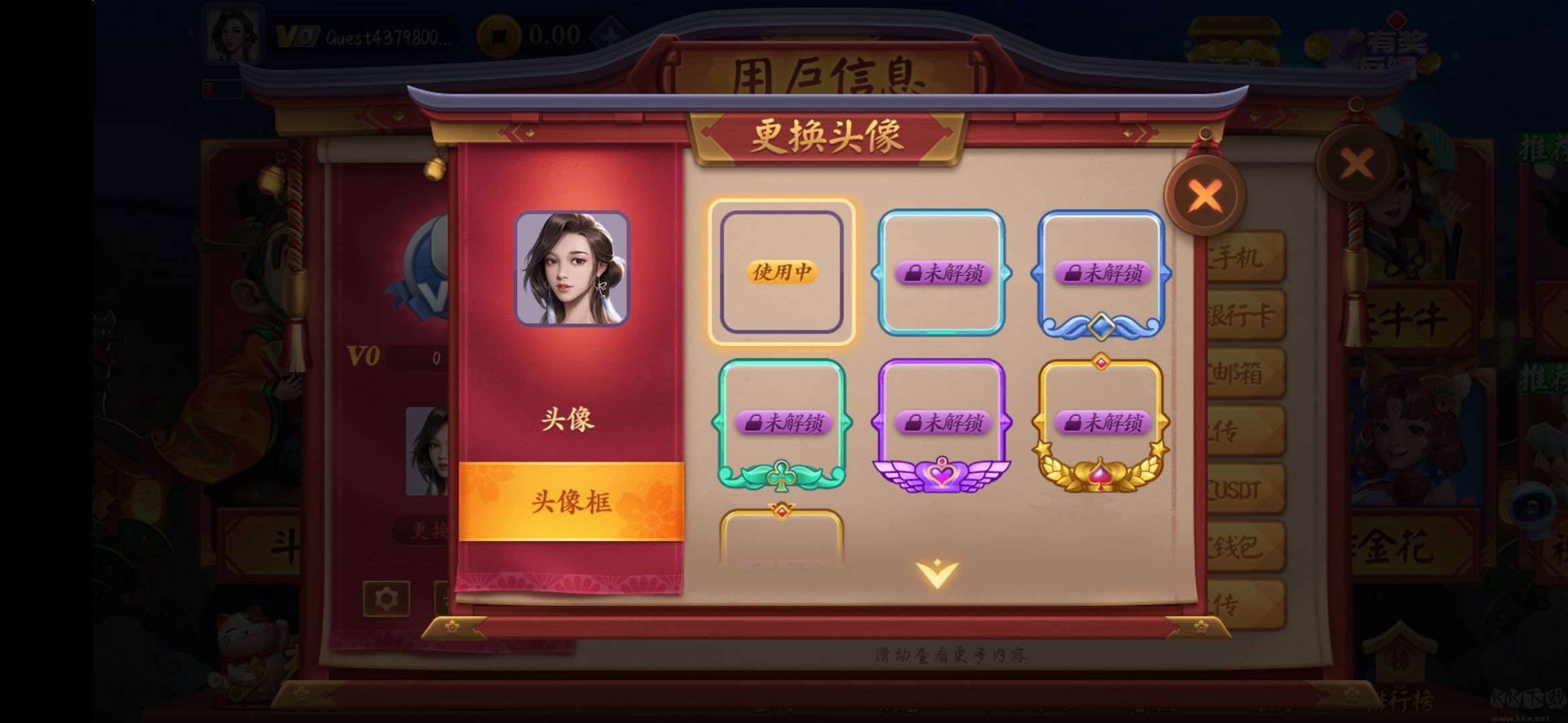 松江一道棋牌官網(wǎng)正式版