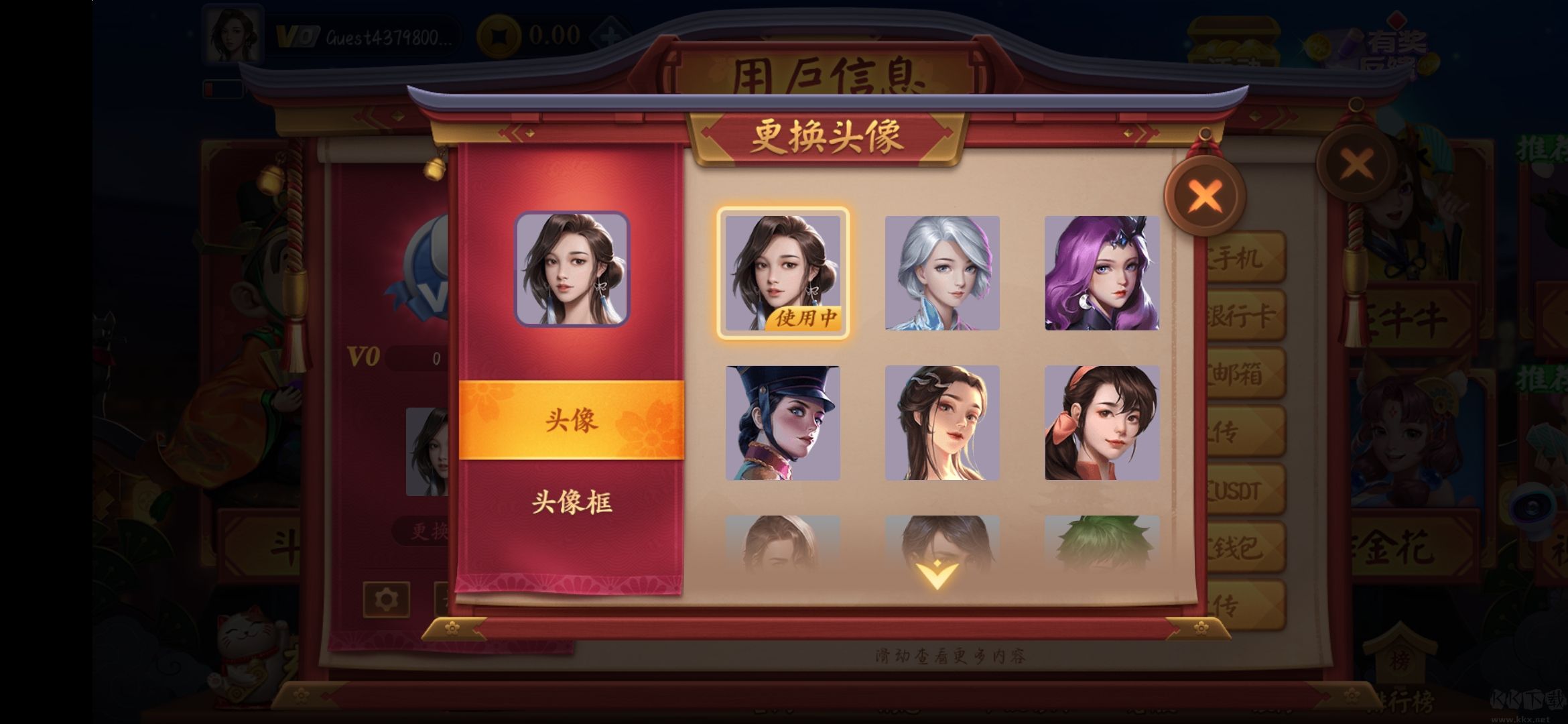 松江一道棋牌官網(wǎng)正式版