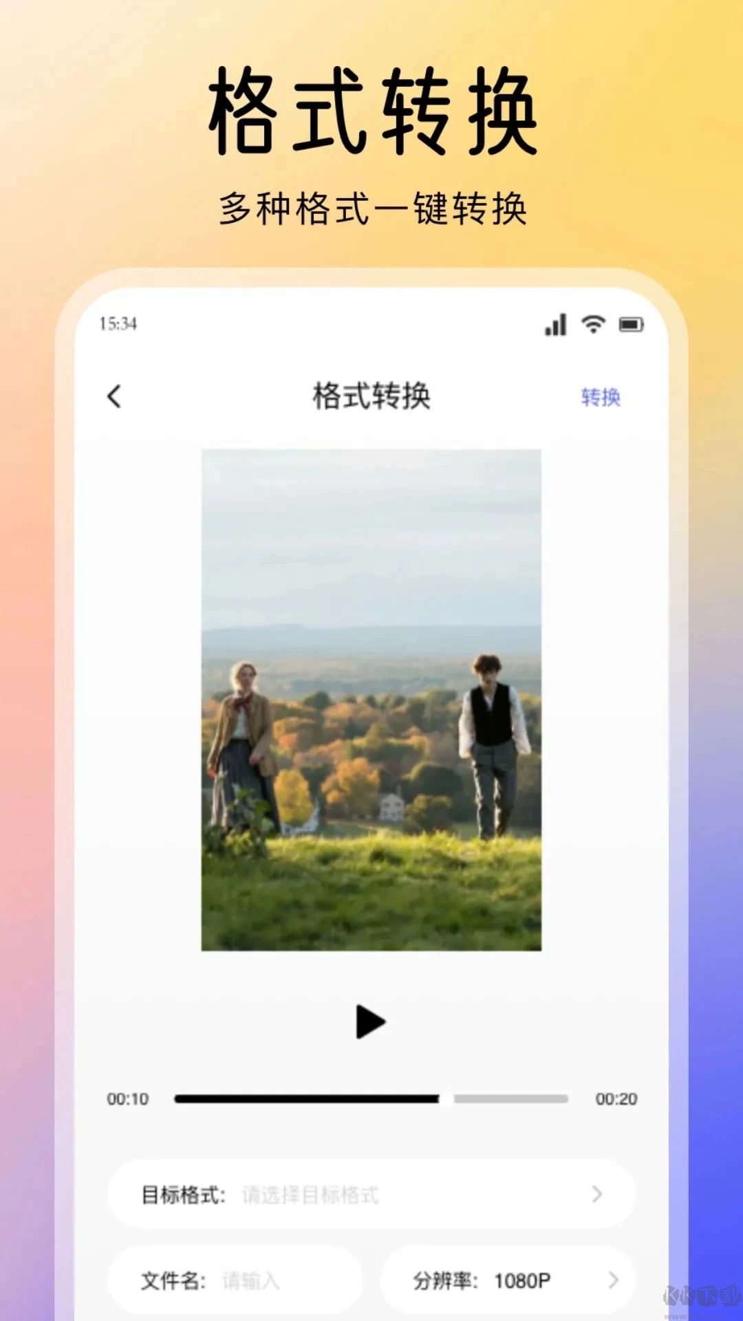 小柚子相機(jī)