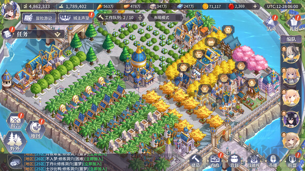 異世界的城主大人