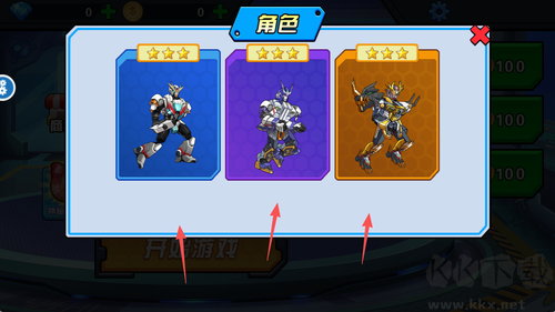 機(jī)甲巔峰對決