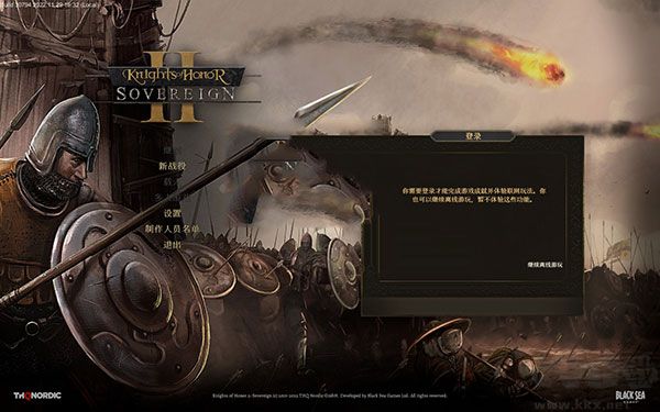 榮譽(yù)騎士2君主單機(jī)版
