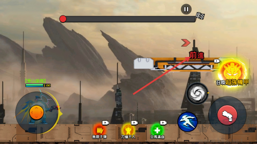 機(jī)甲世界大戰(zhàn)