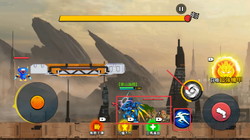 機(jī)甲世界大戰(zhàn)