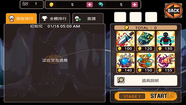 亡靈殺手夏侯惇